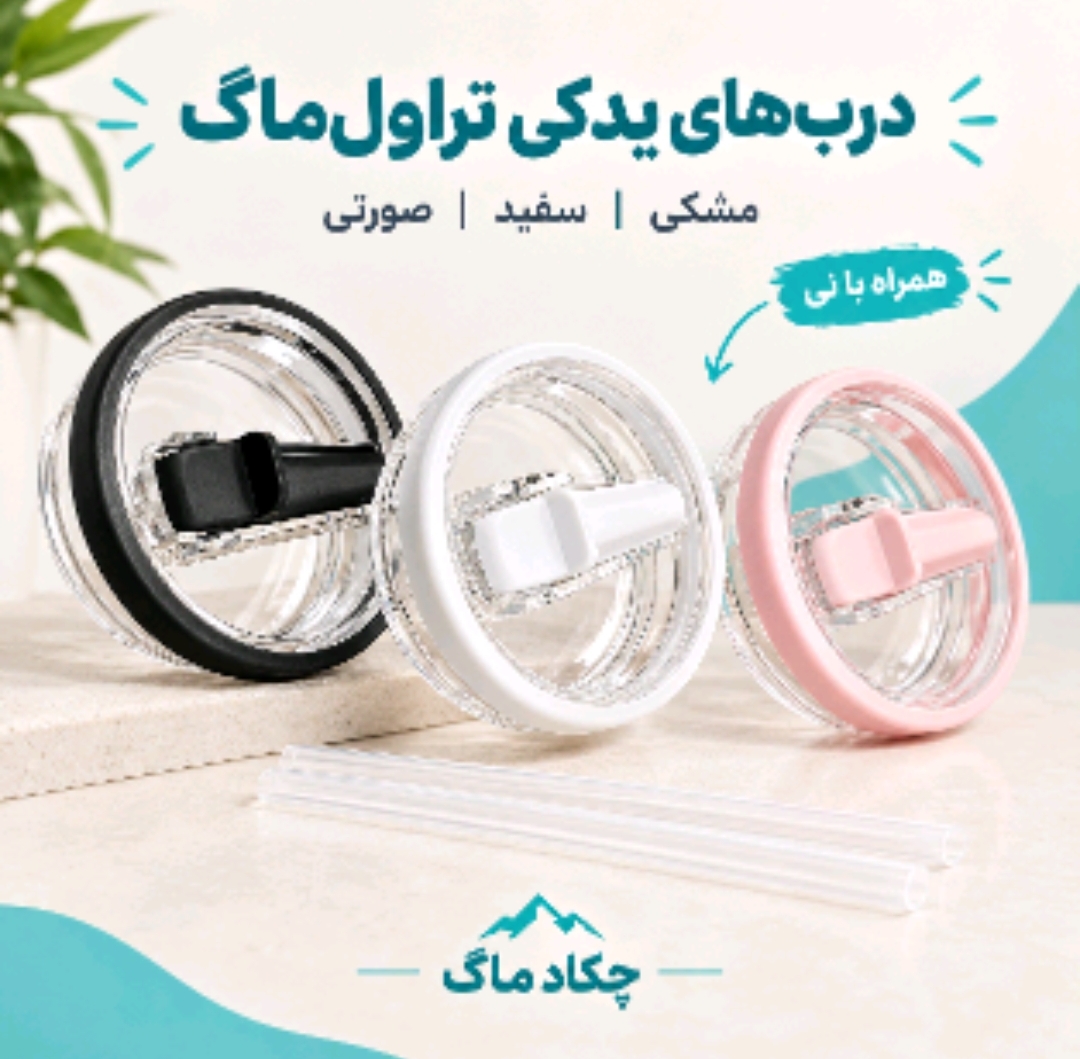 درب ضد نشتی استنلی مناسب سری Quencher H2.0